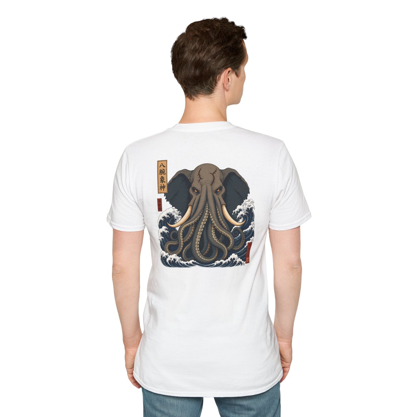 "Mythical Elephant" T-shirt