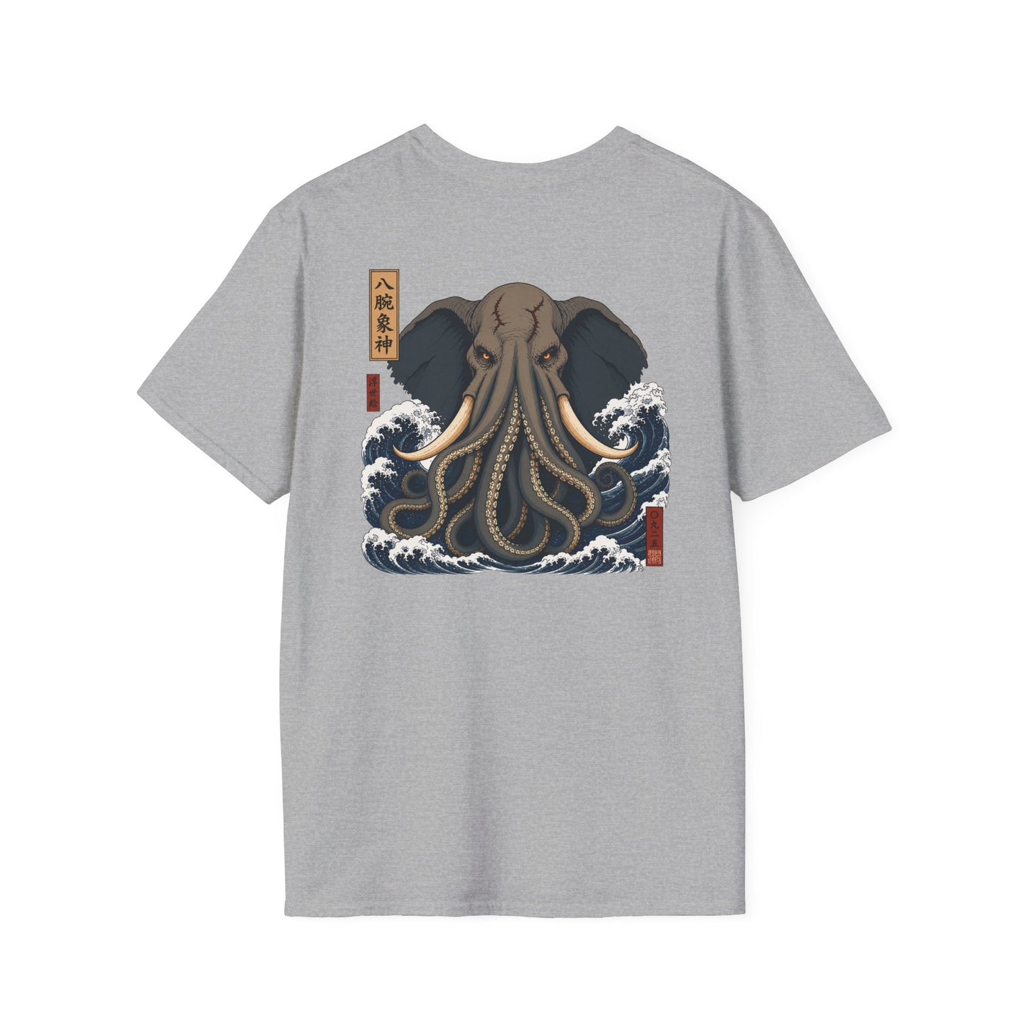 "Mythical Elephant" T-shirt