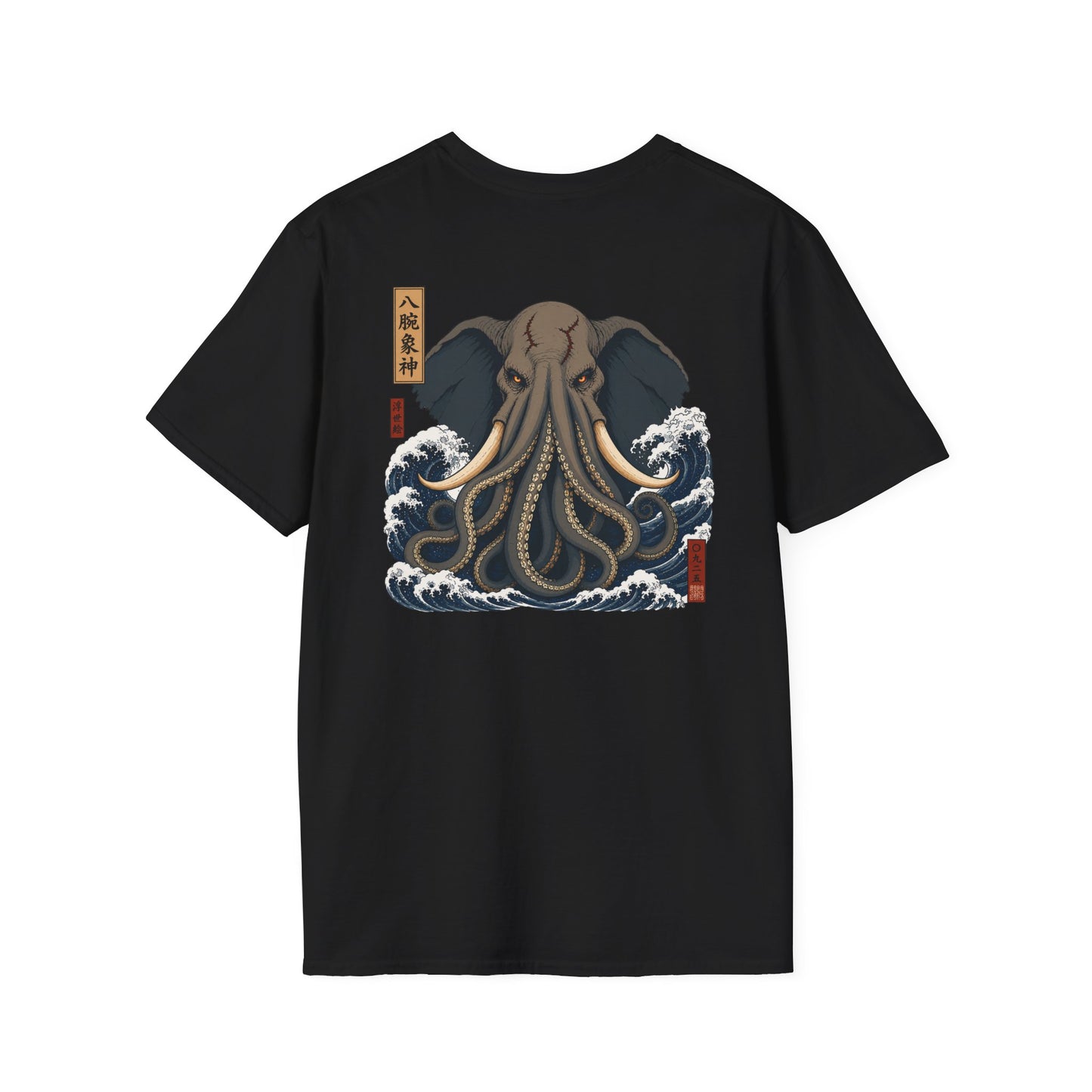 "Mythical Elephant" T-shirt