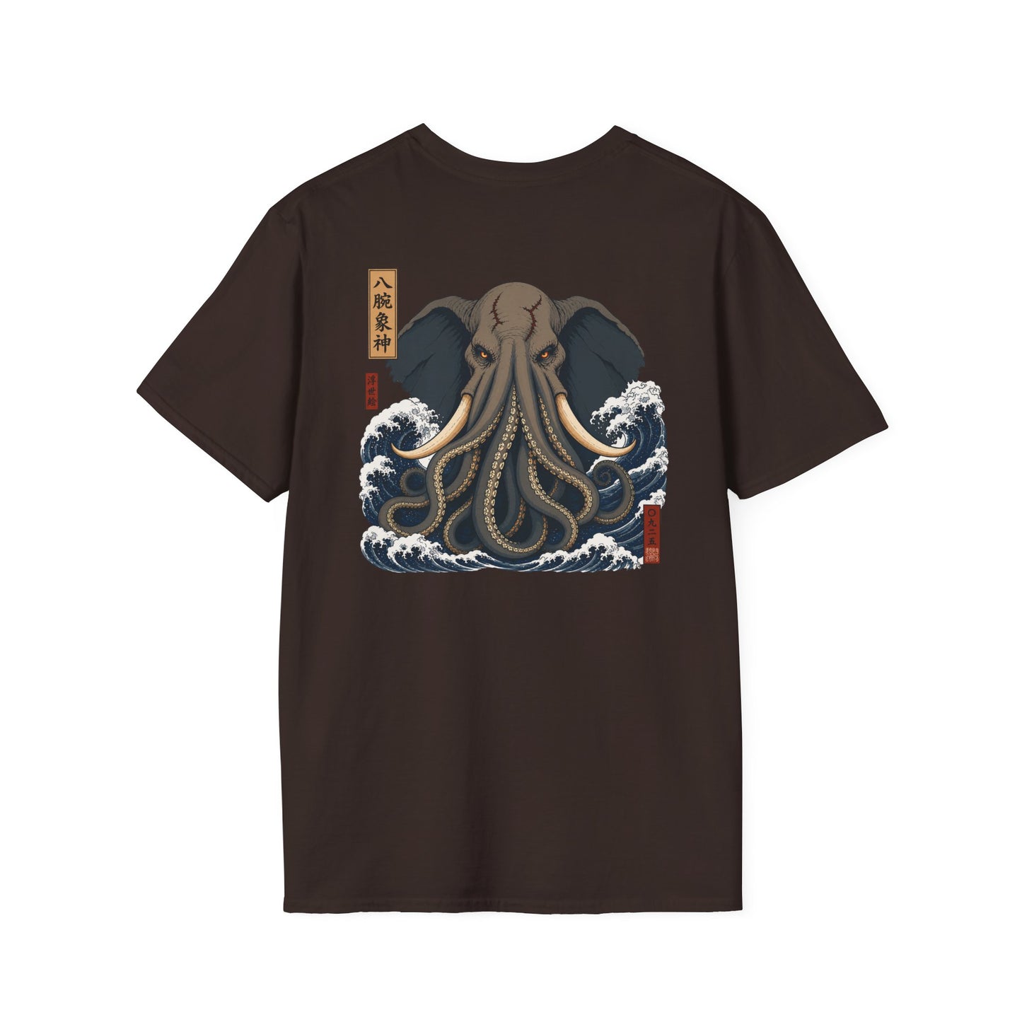 "Mythical Elephant" T-shirt