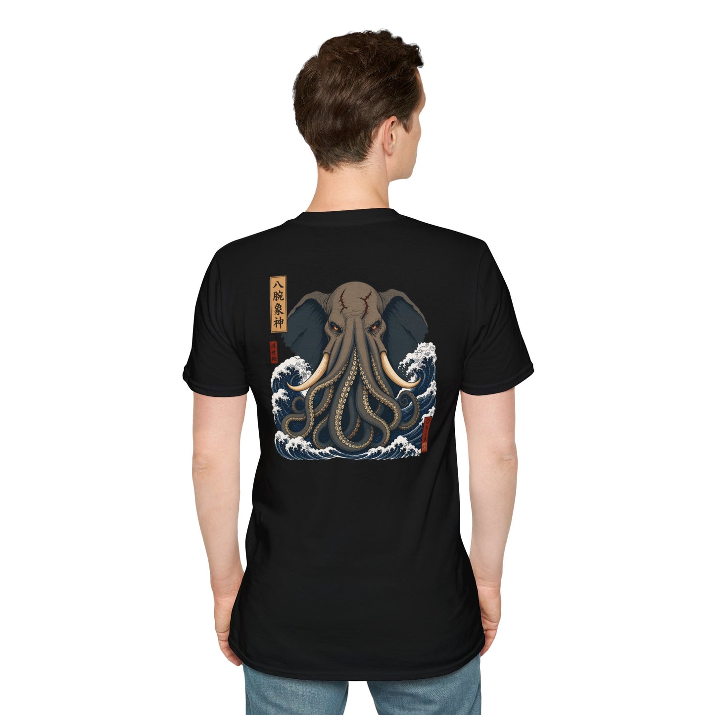 "Mythical Elephant" T-shirt