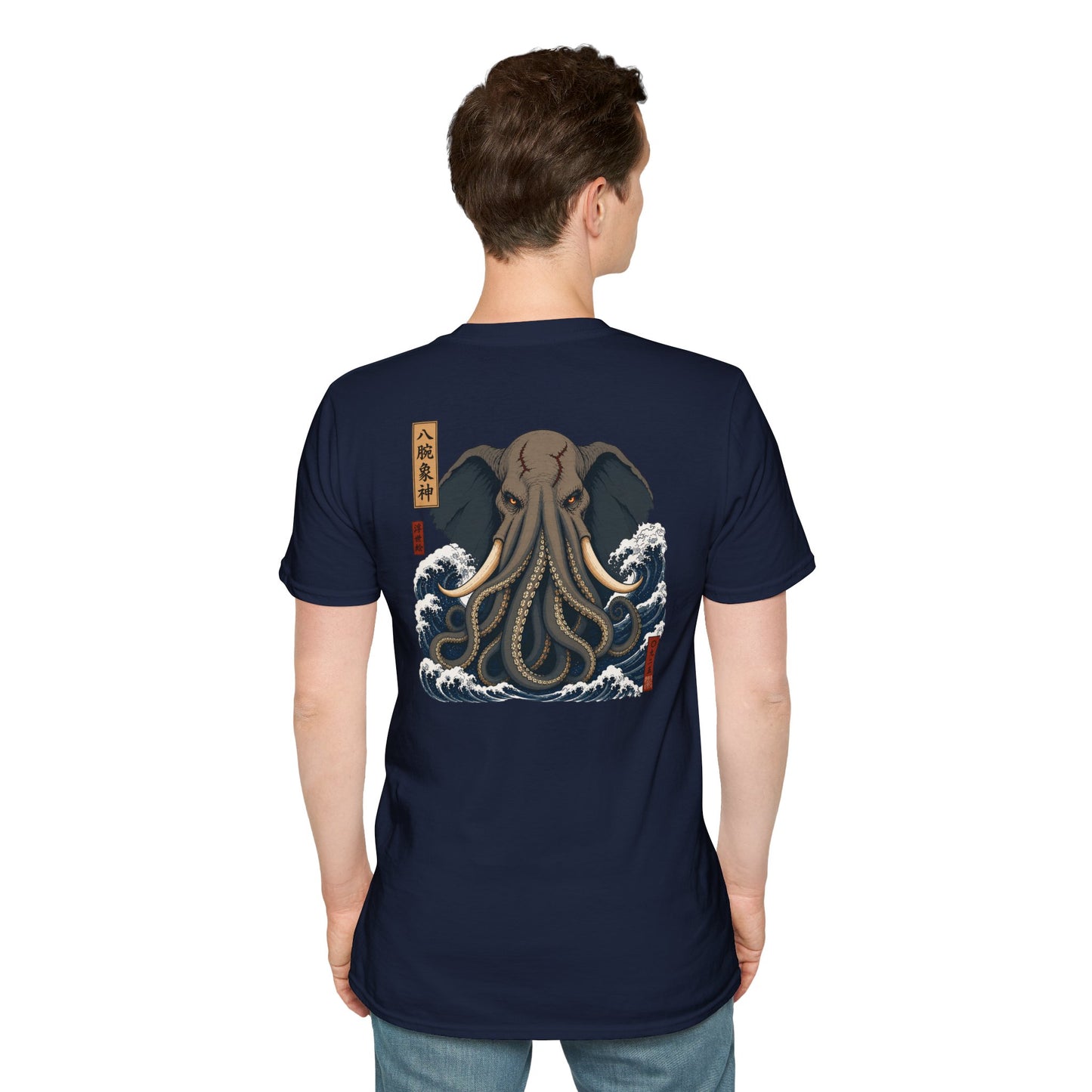 "Mythical Elephant" T-shirt