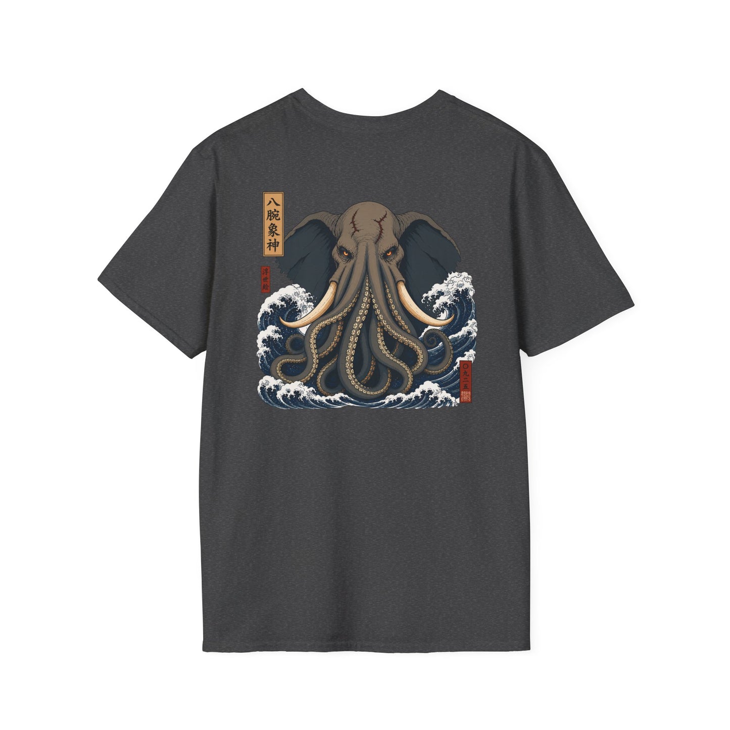"Mythical Elephant" T-shirt