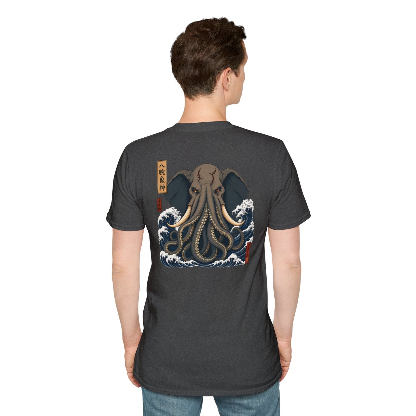 "Mythical Elephant" T-shirt