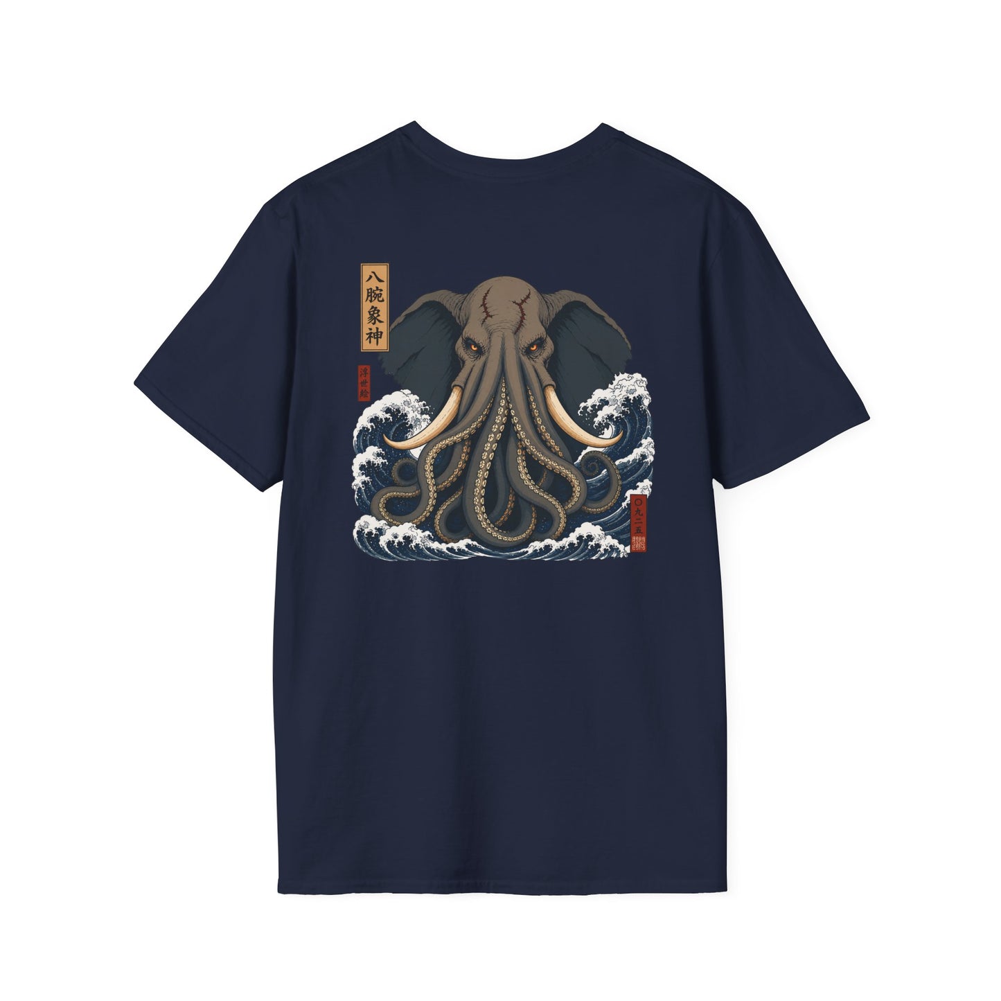 "Mythical Elephant" T-shirt