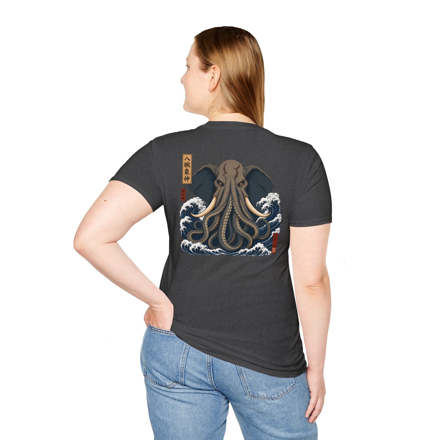 "Mythical Elephant" T-shirt